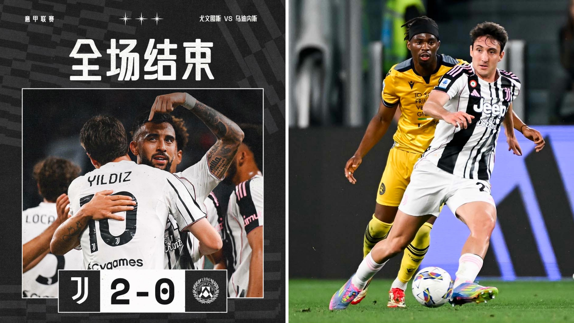 国际比赛日阿斯顿维拉备战荷甲，强势反弹细节曝光，管理层满意，球队文化再被提及的简单介绍